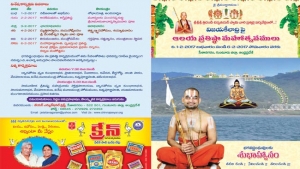 Aalaya Pratshista Mahothsavam @ Vijayakiladri